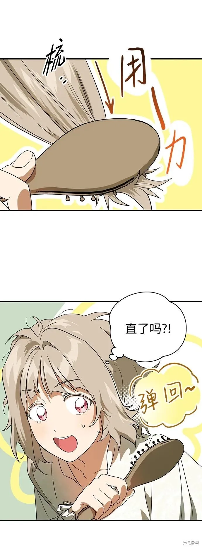 128 第53页