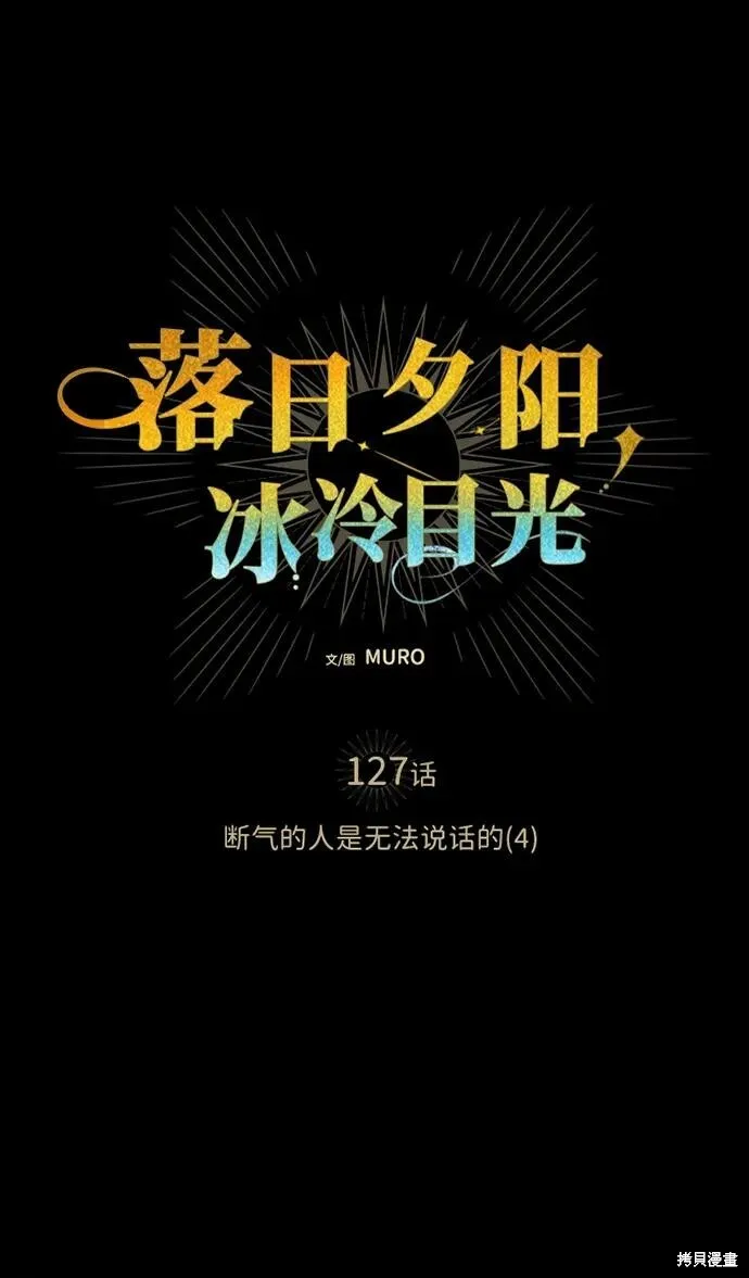127 第5页
