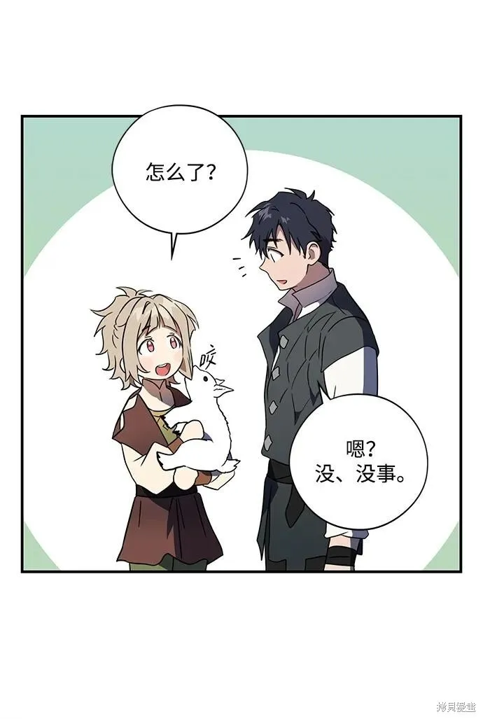 127 第53页