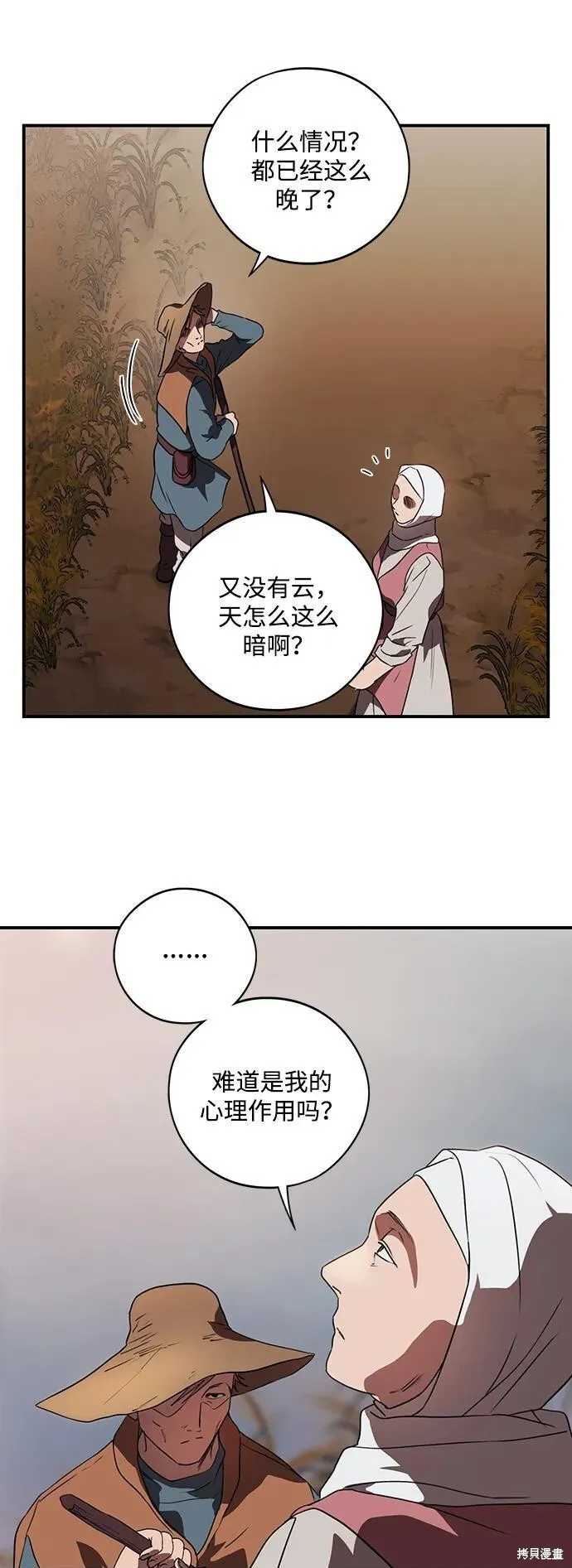 127 第58页