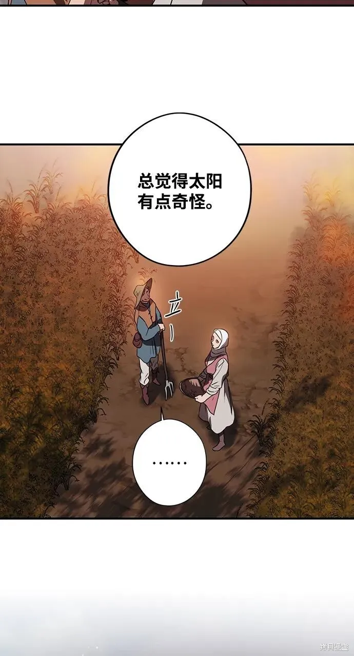127 第59页