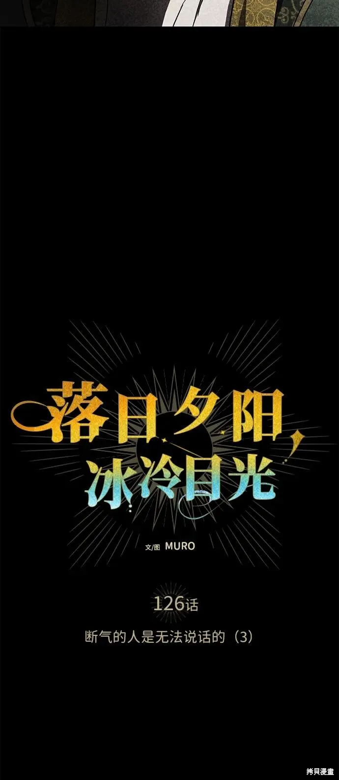 126 第5页