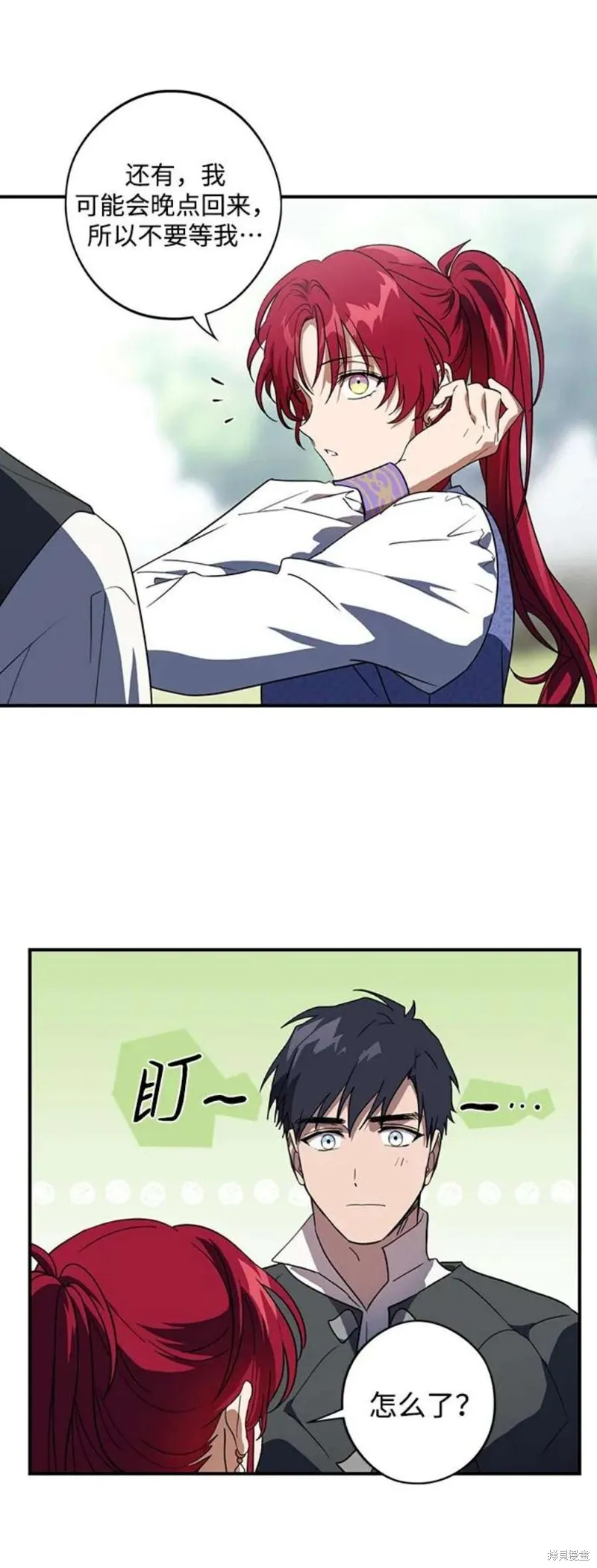 124 第2页