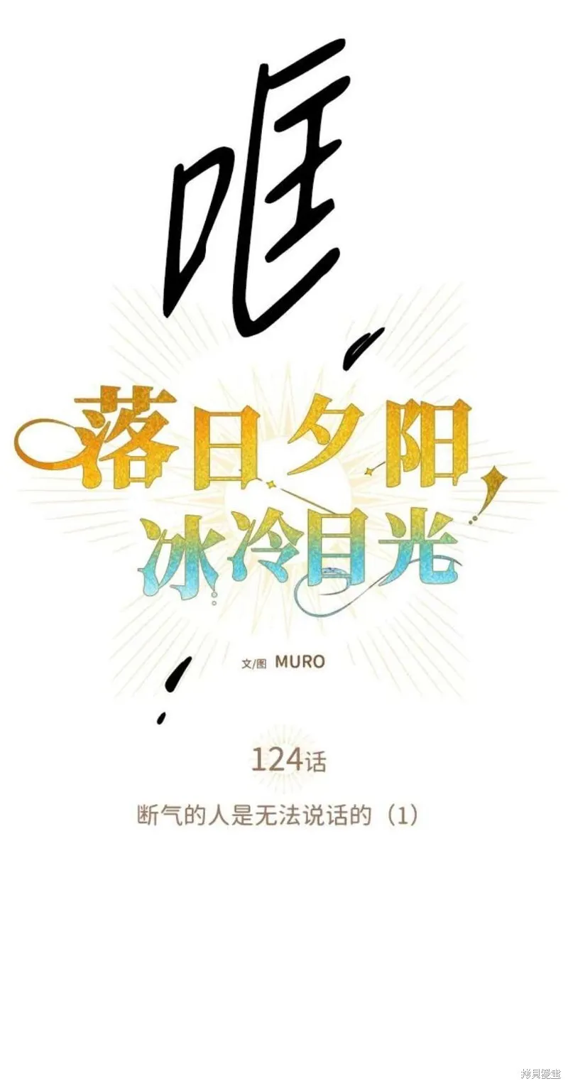124 第8页