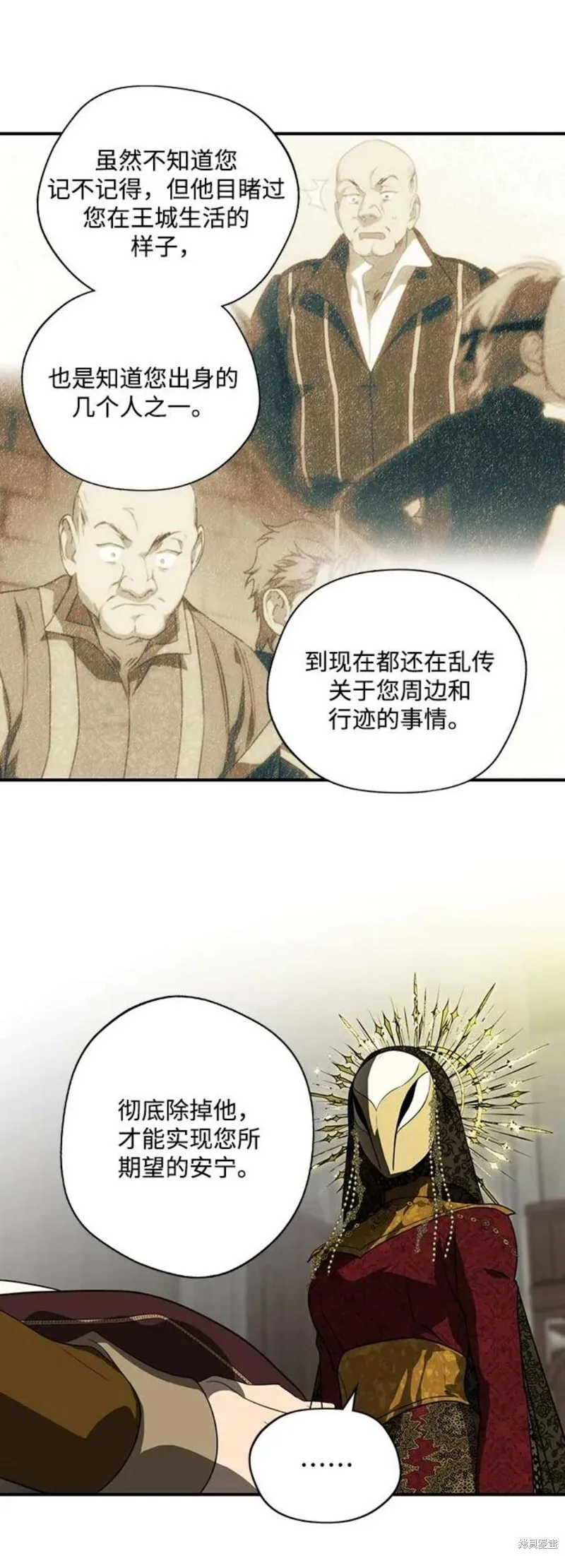 124 第28页