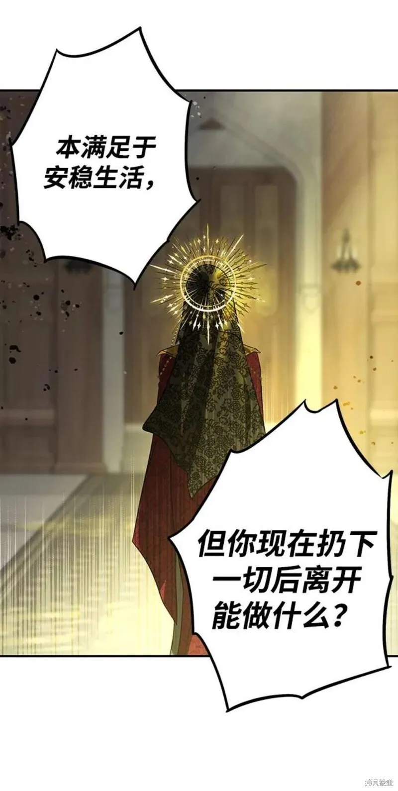 124 第43页