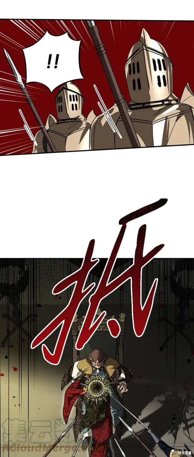 124 第51页