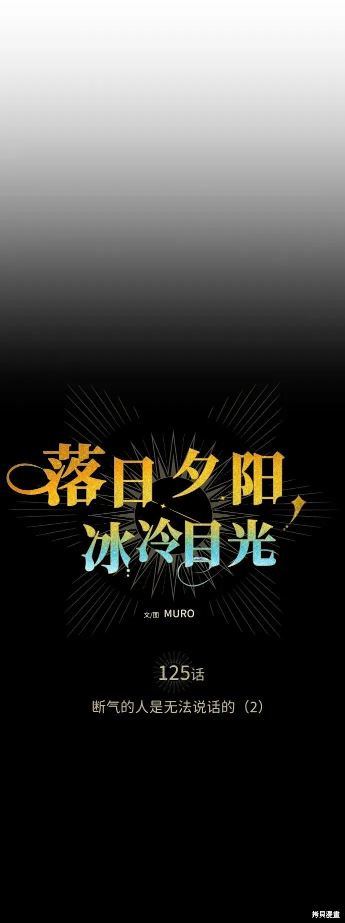 125 第10页