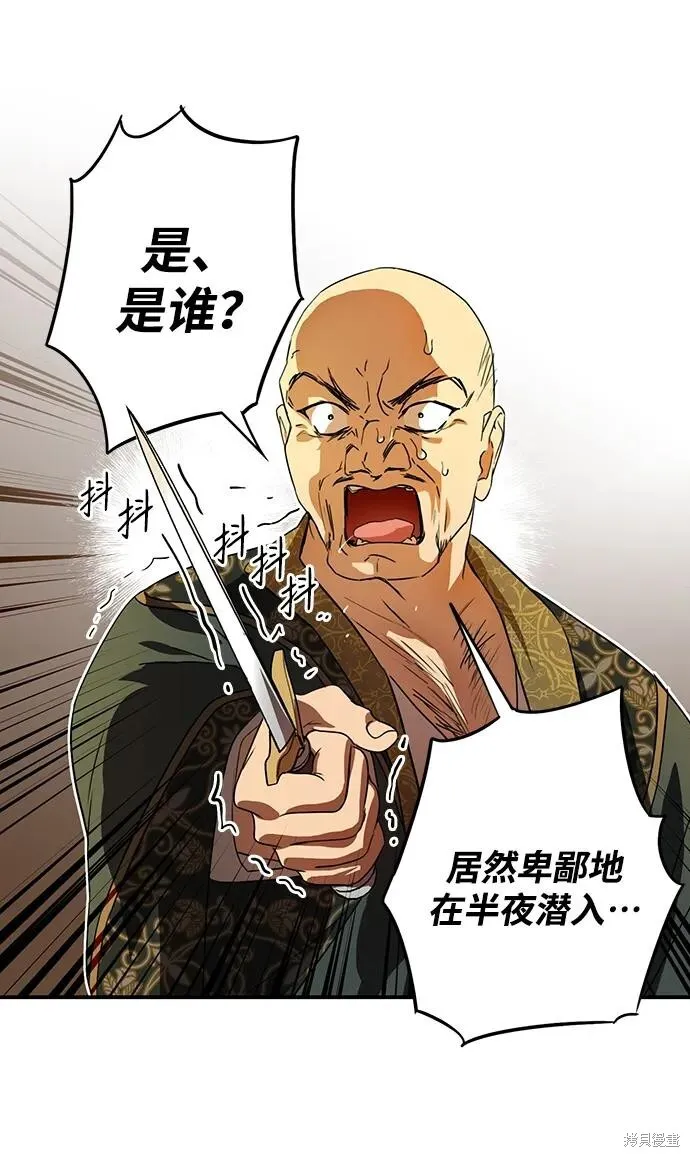 125 第28页