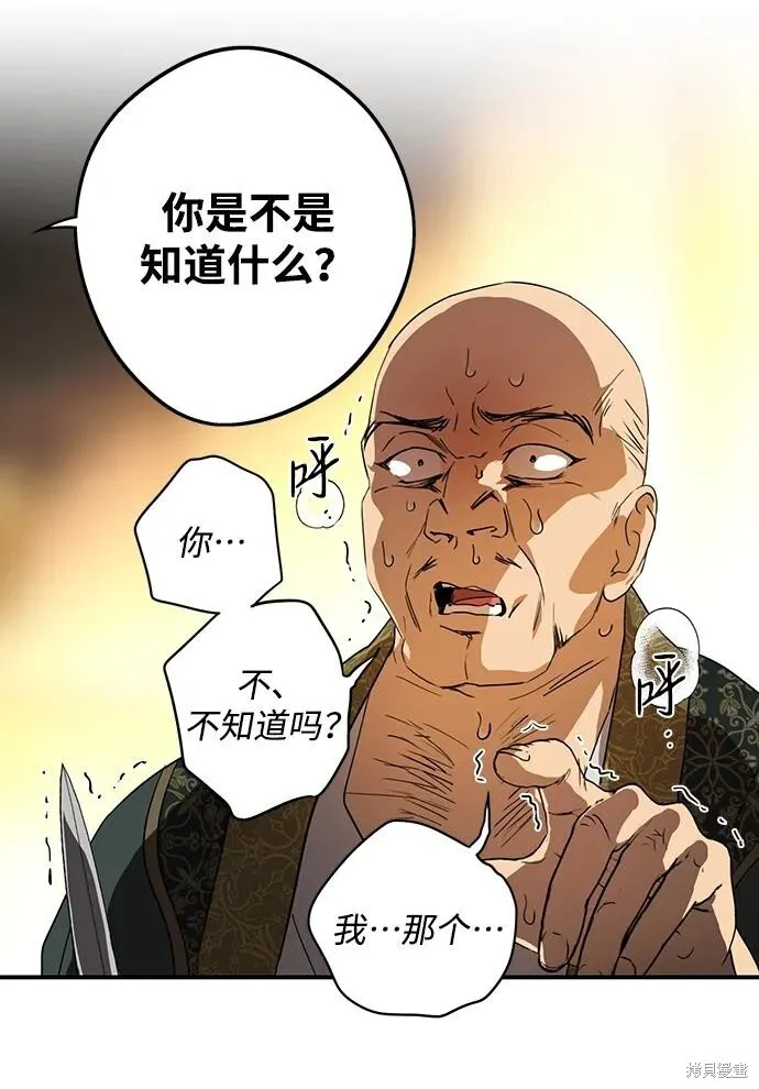125 第43页