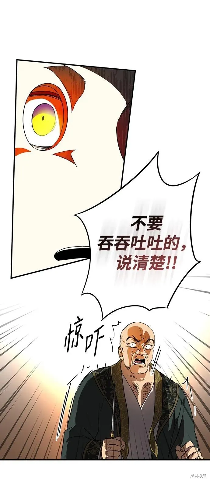 125 第44页