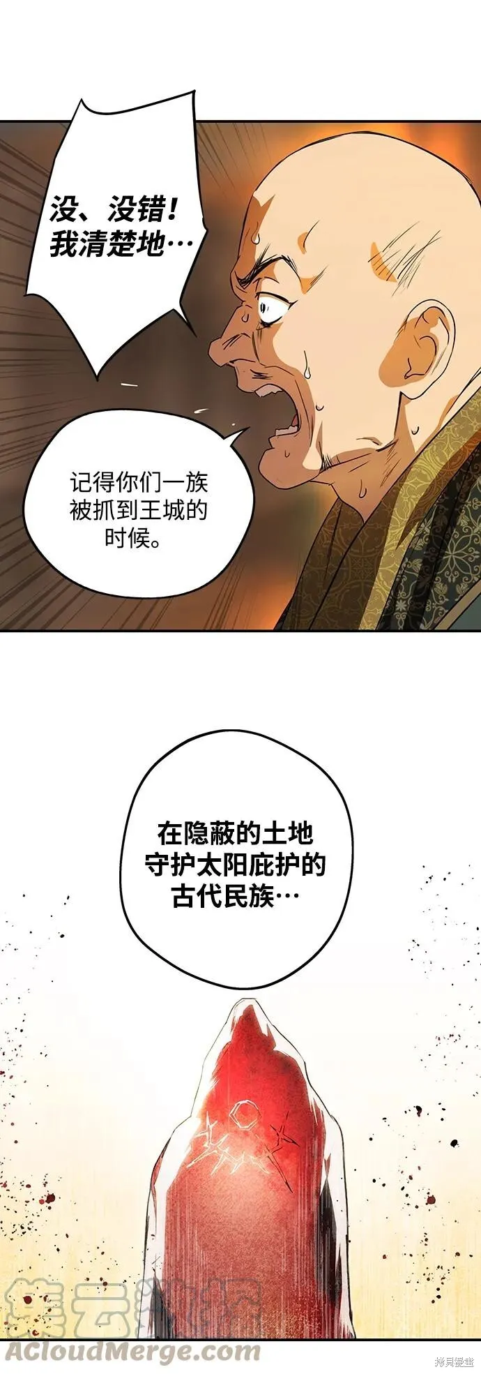 125 第45页