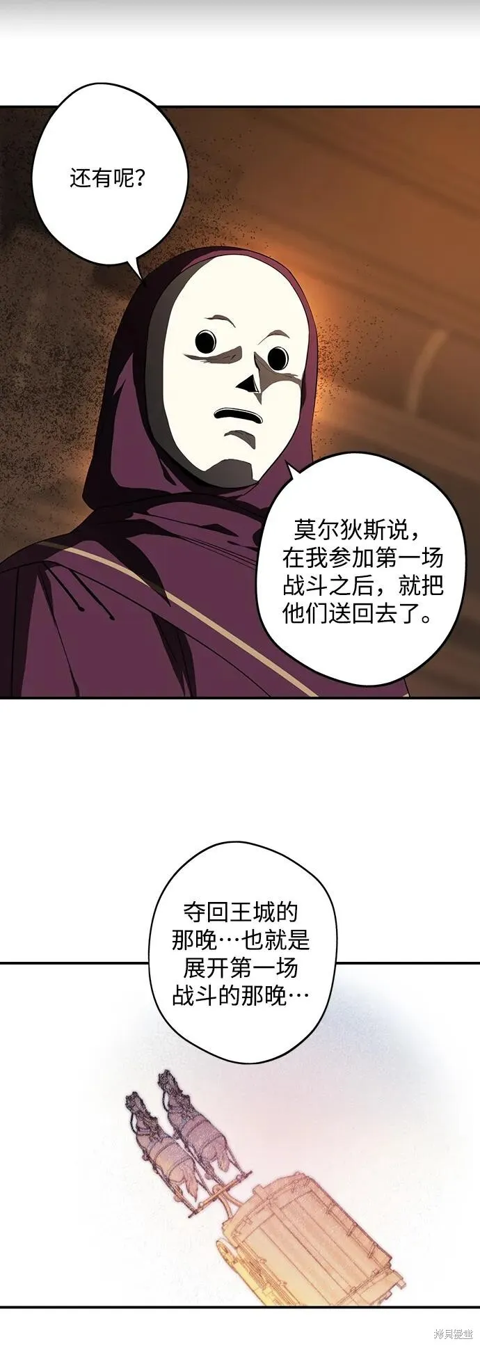 125 第49页