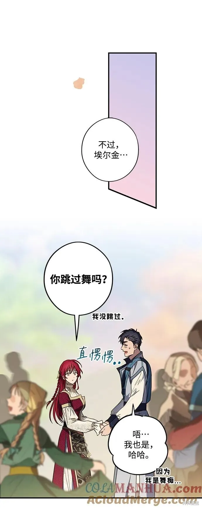 131 第6页