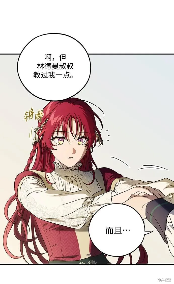 131 第7页