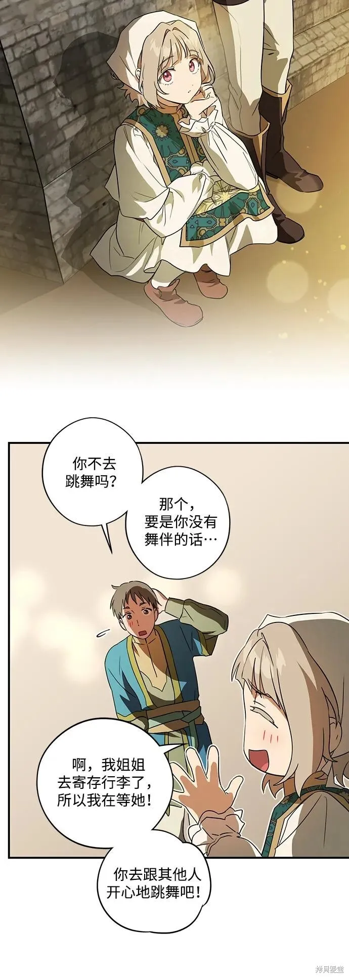 131 第31页