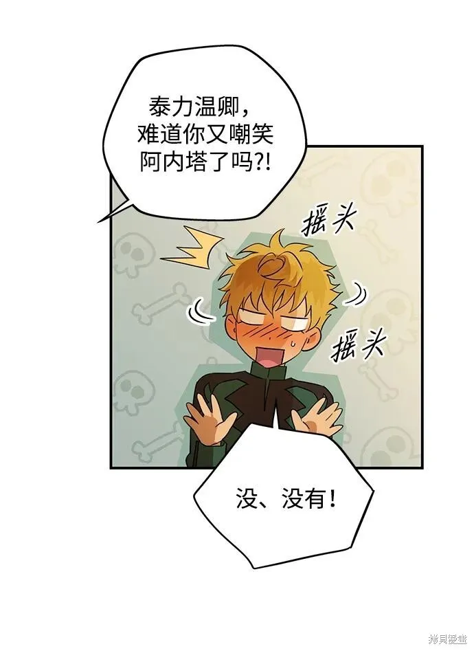 131 第57页