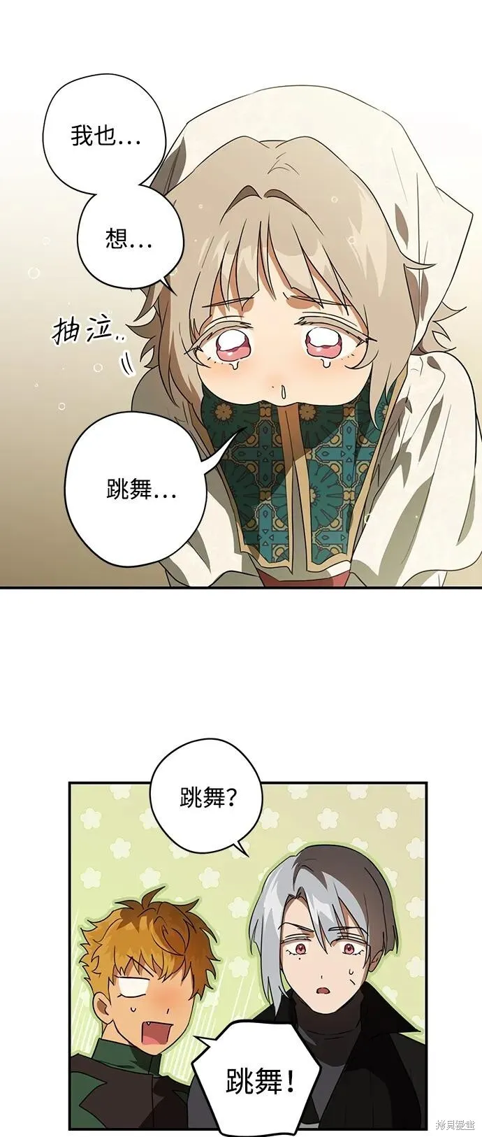 131 第61页