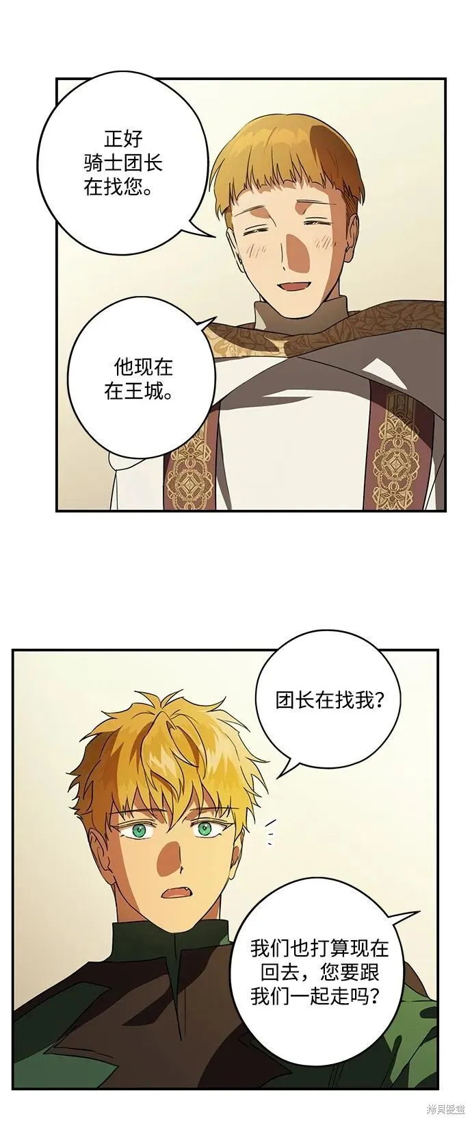 131 第67页