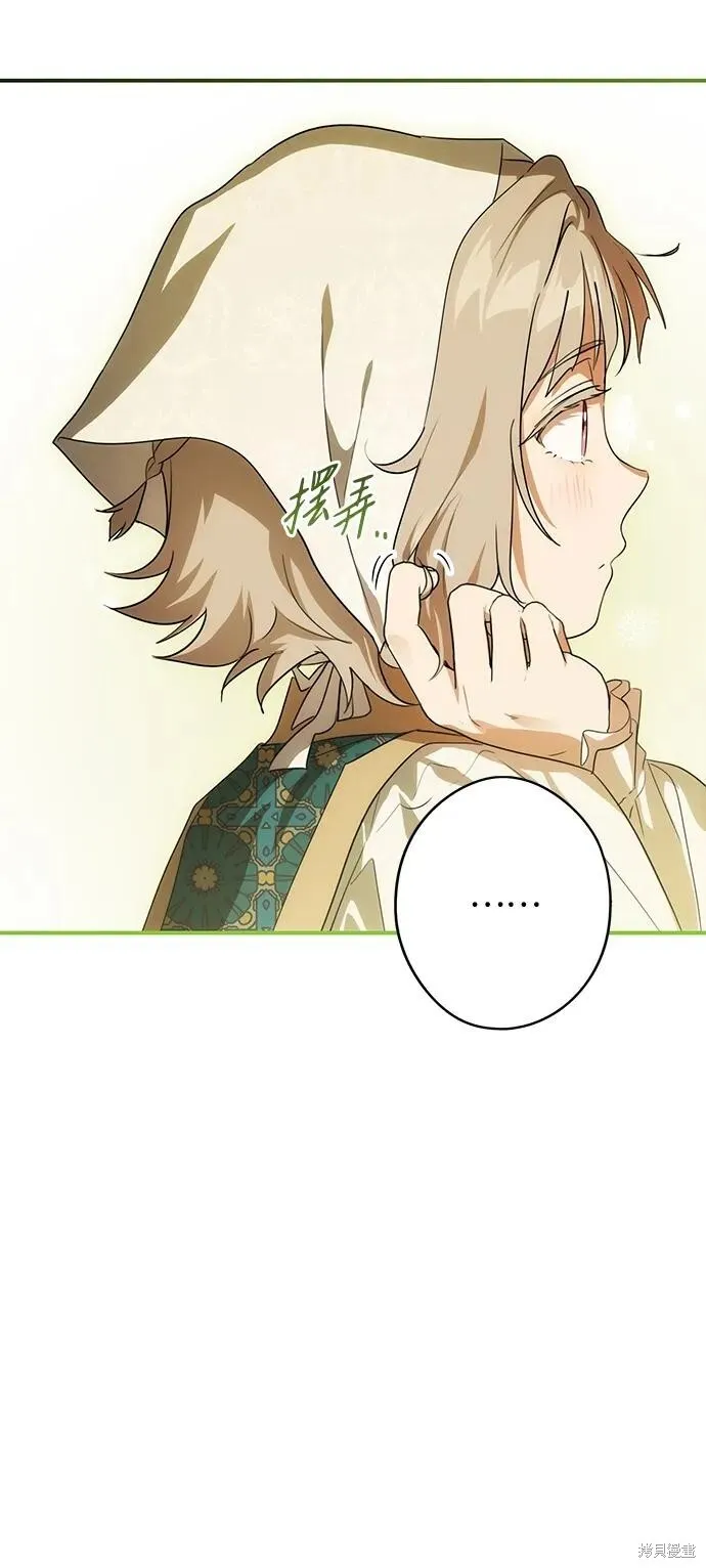 131 第72页