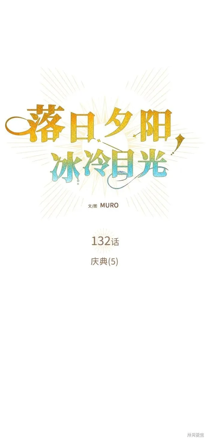 131 第73页