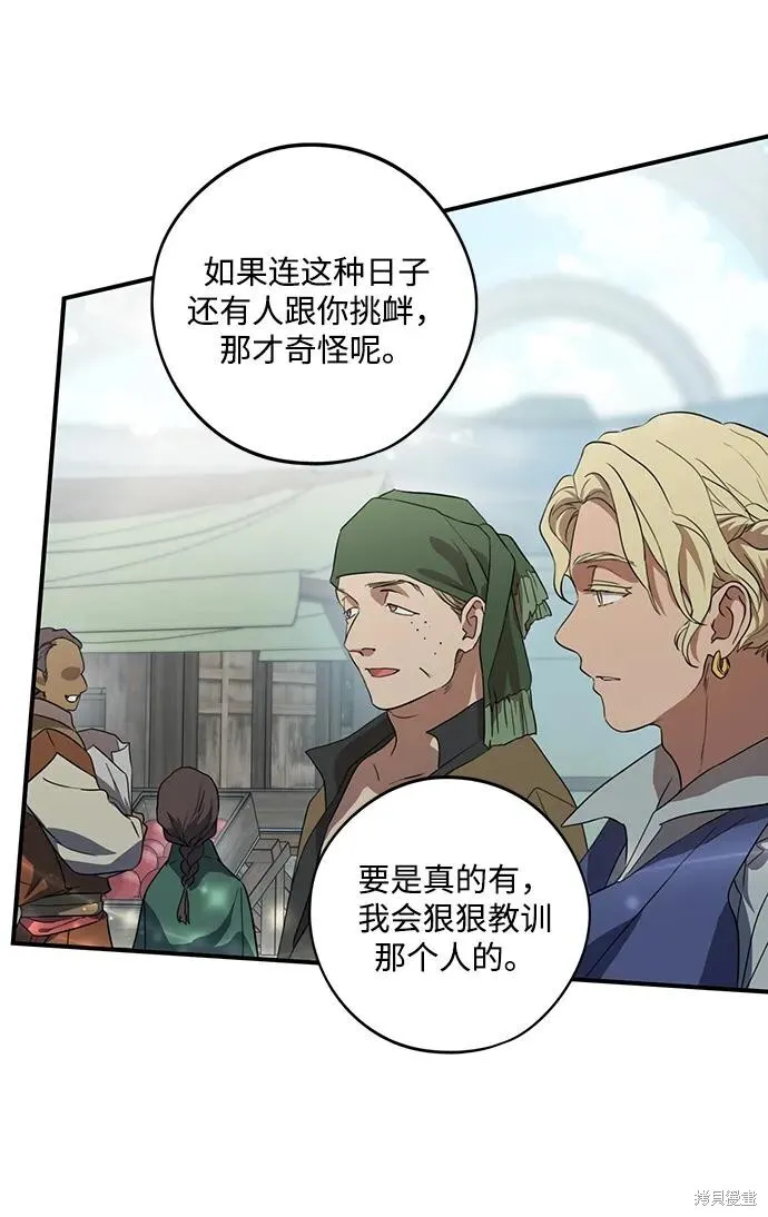 130 第6页