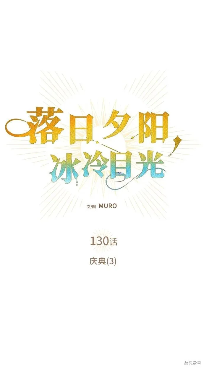 130 第22页