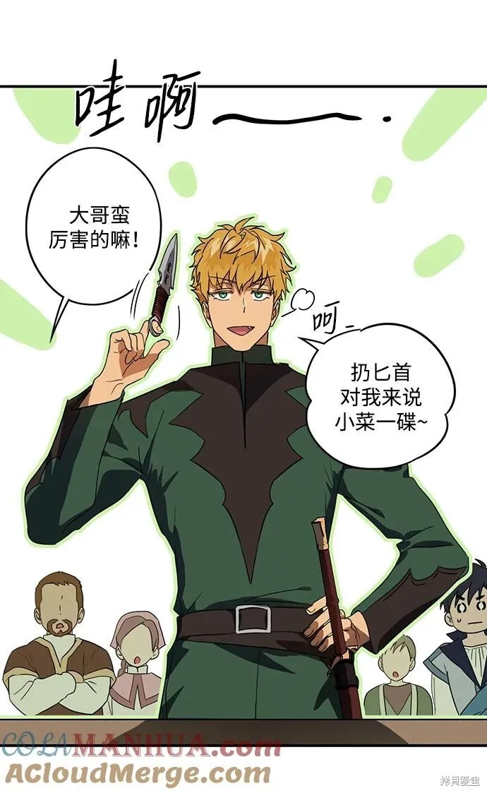 130 第24页