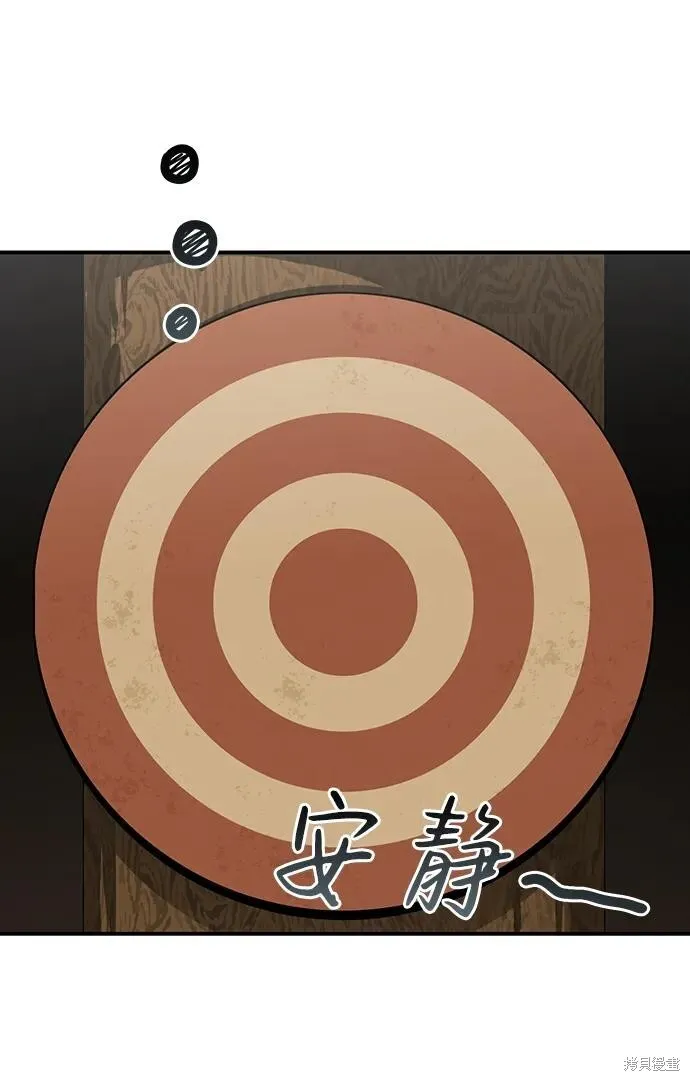 130 第26页