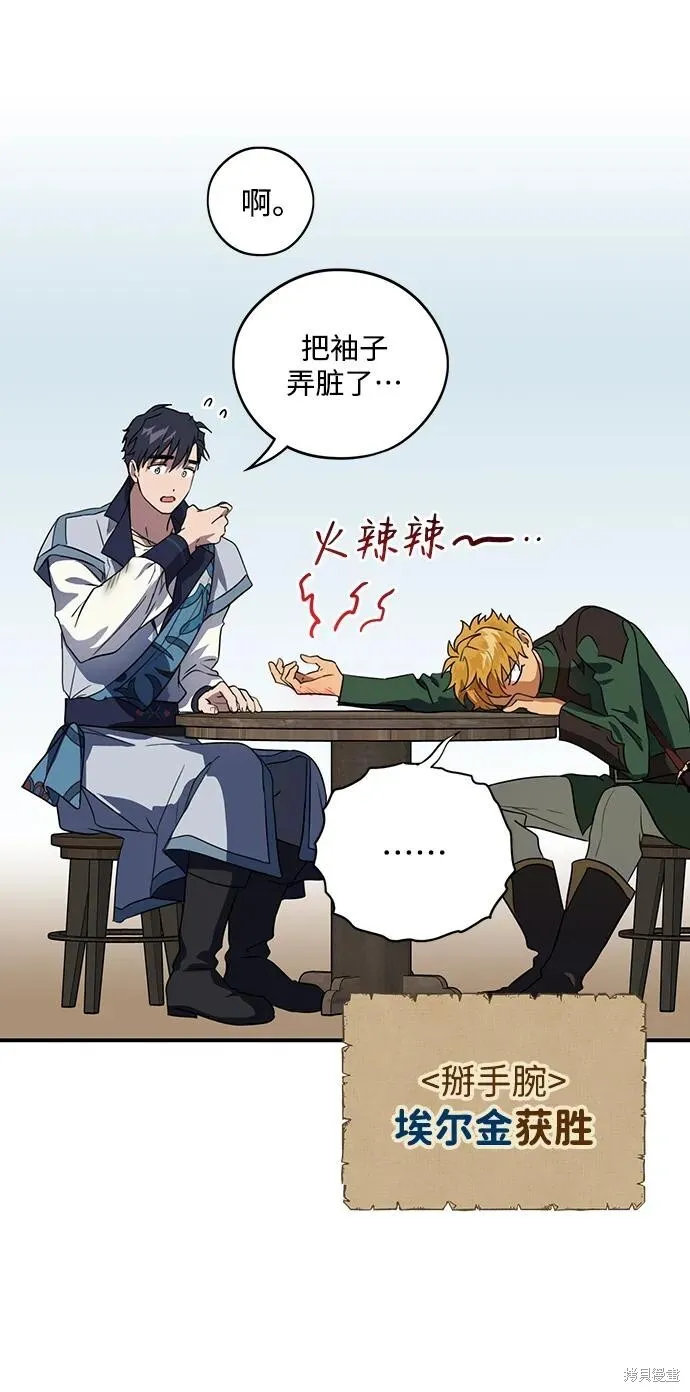 130 第29页