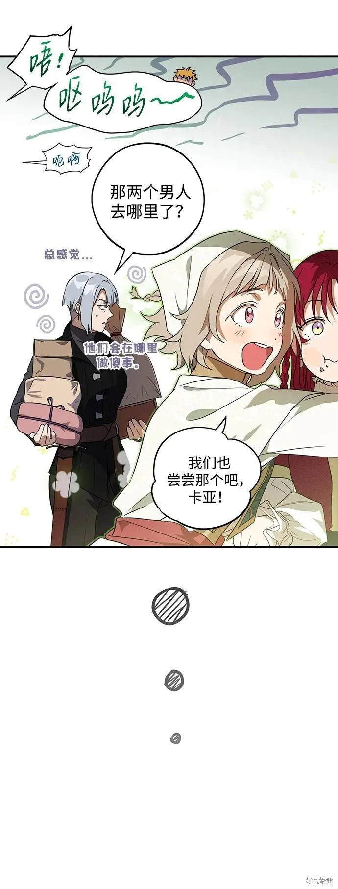 130 第31页
