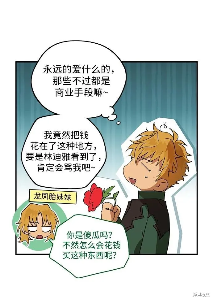 130 第38页