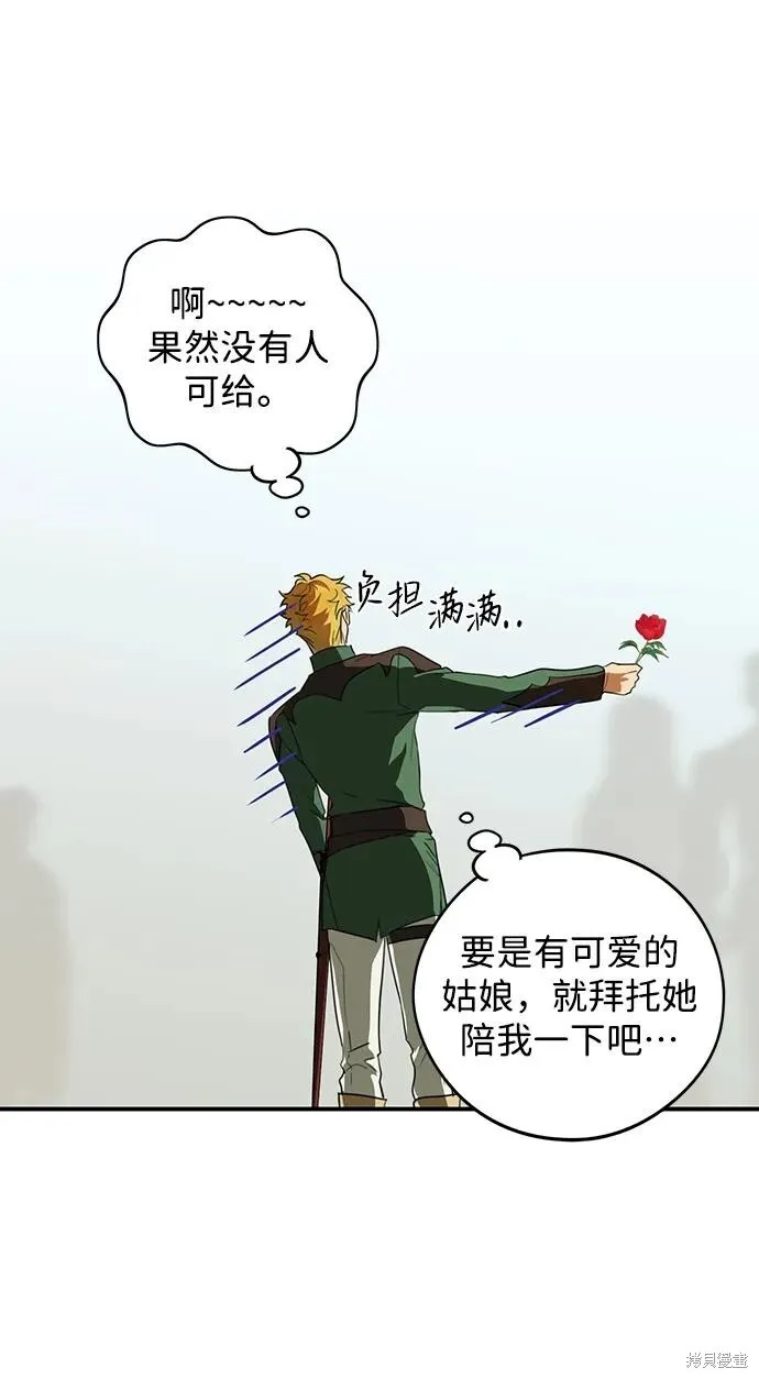 130 第42页