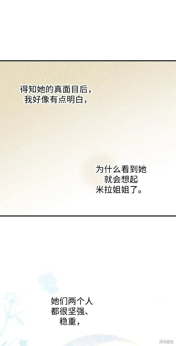 130 第46页