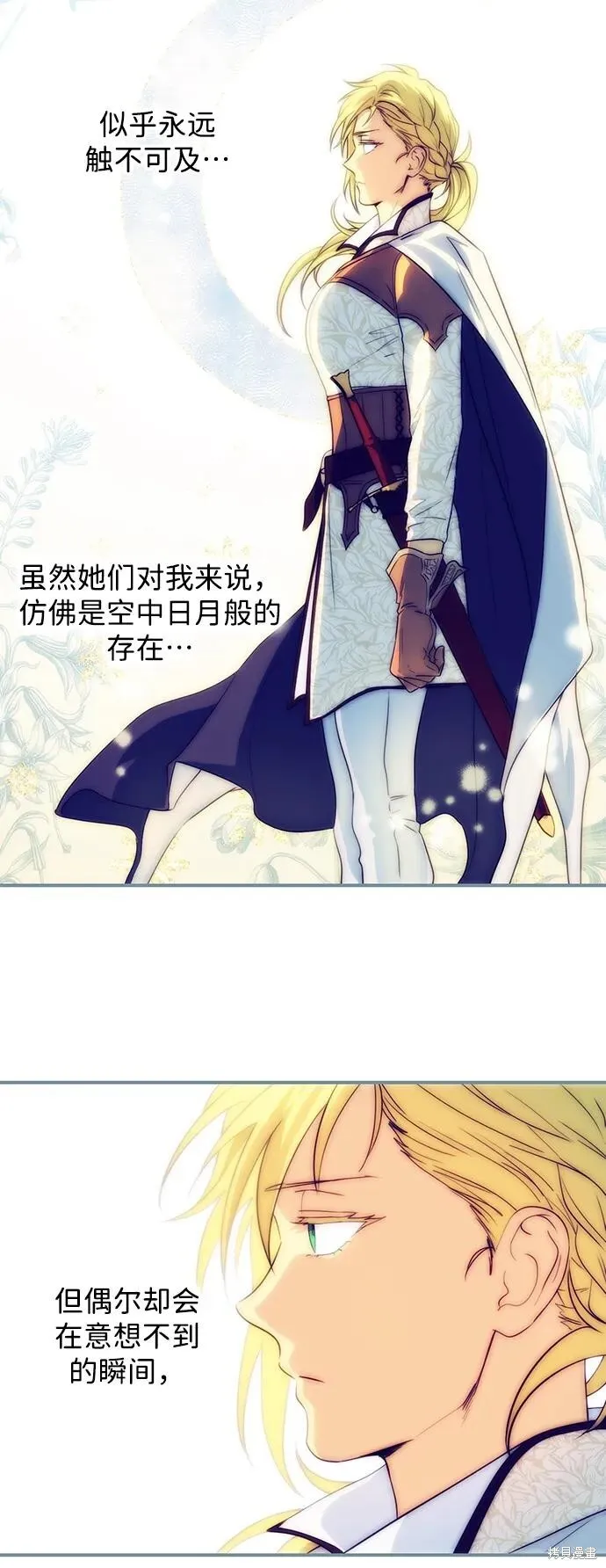 130 第47页