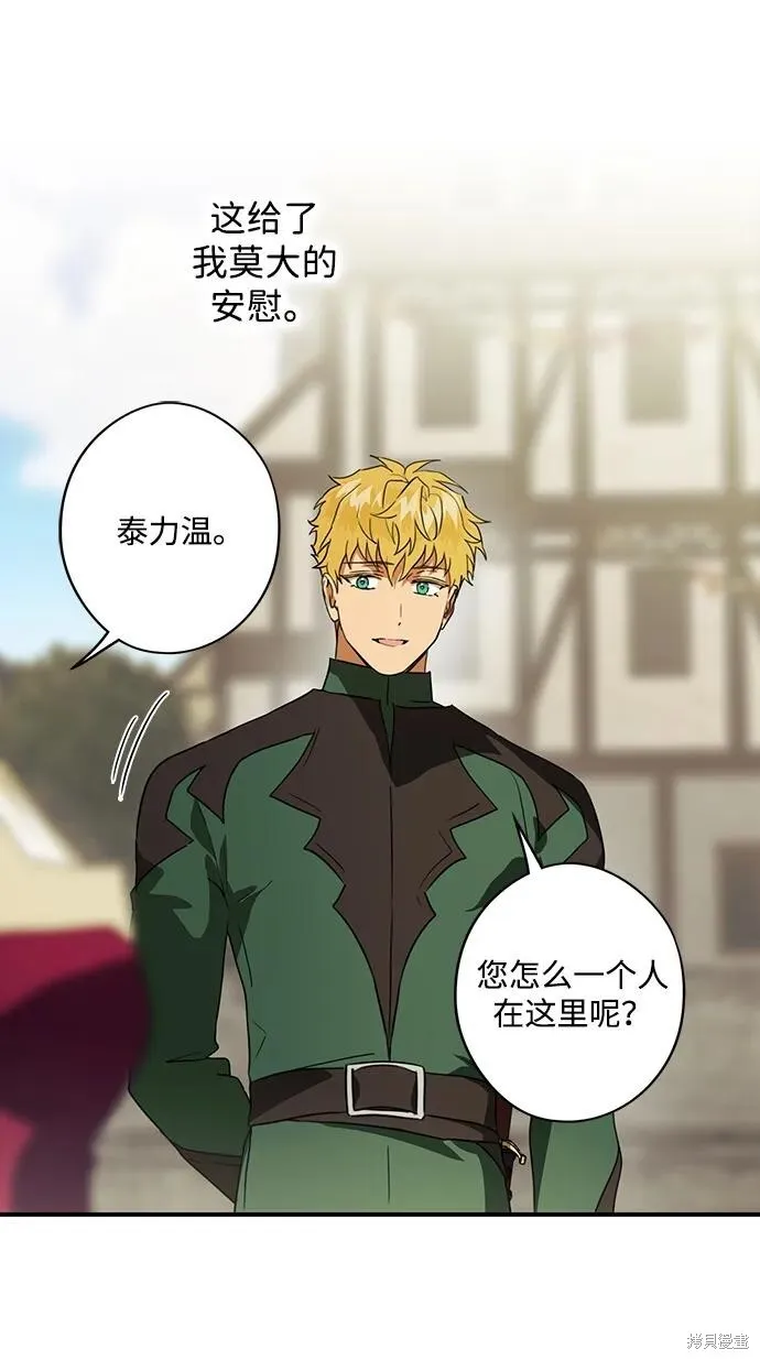 130 第49页
