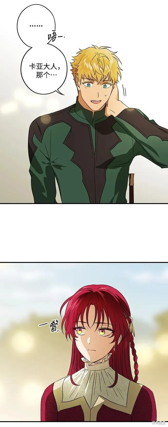 130 第52页