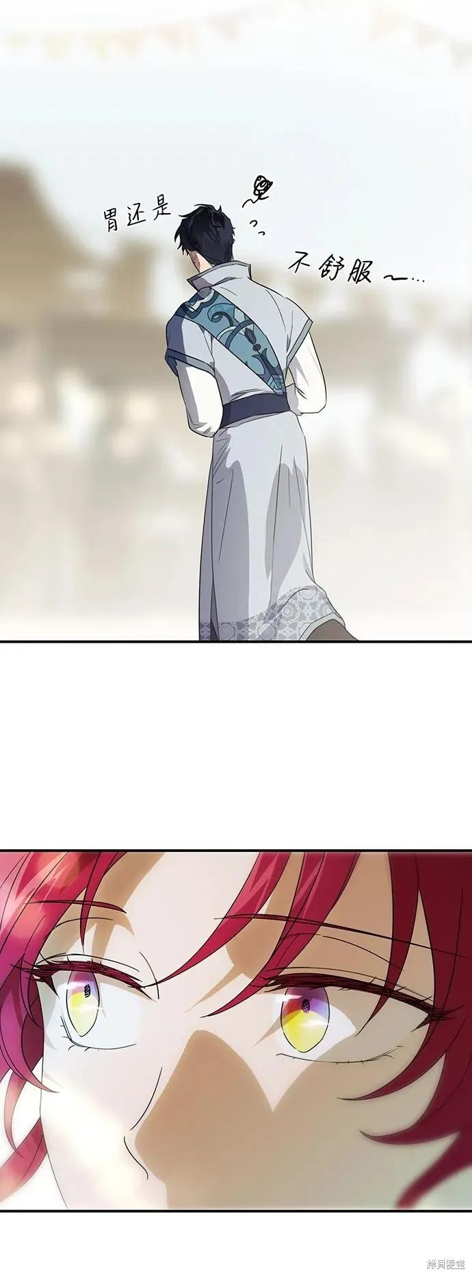 130 第54页
