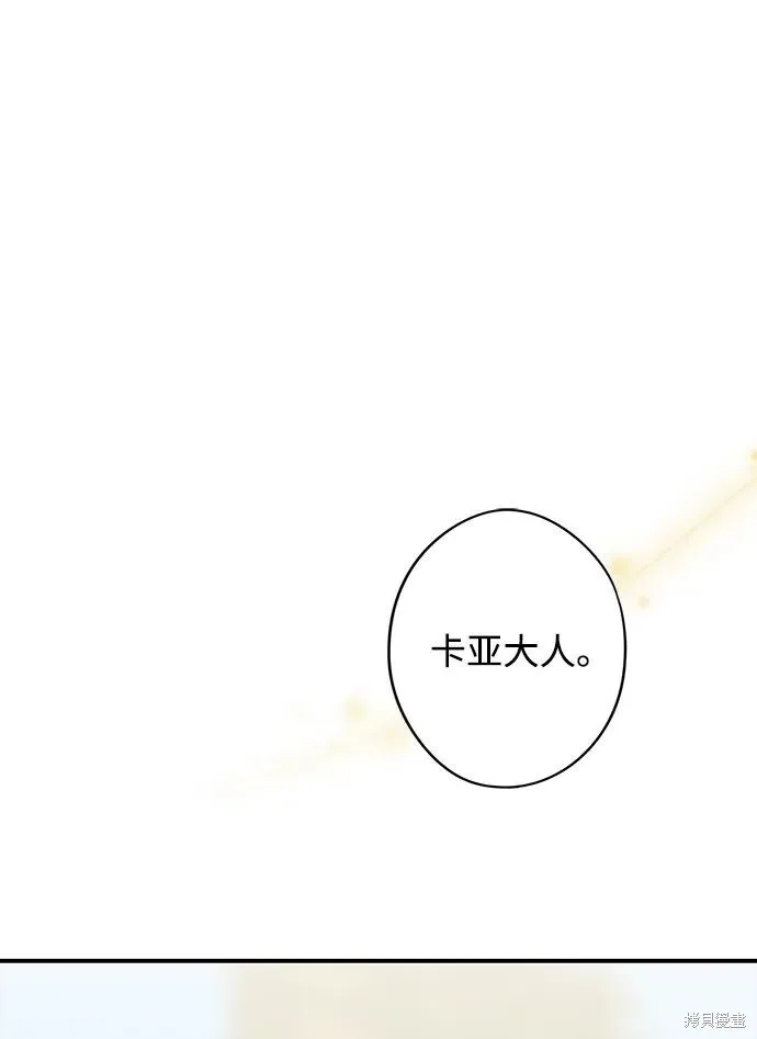 130 第56页