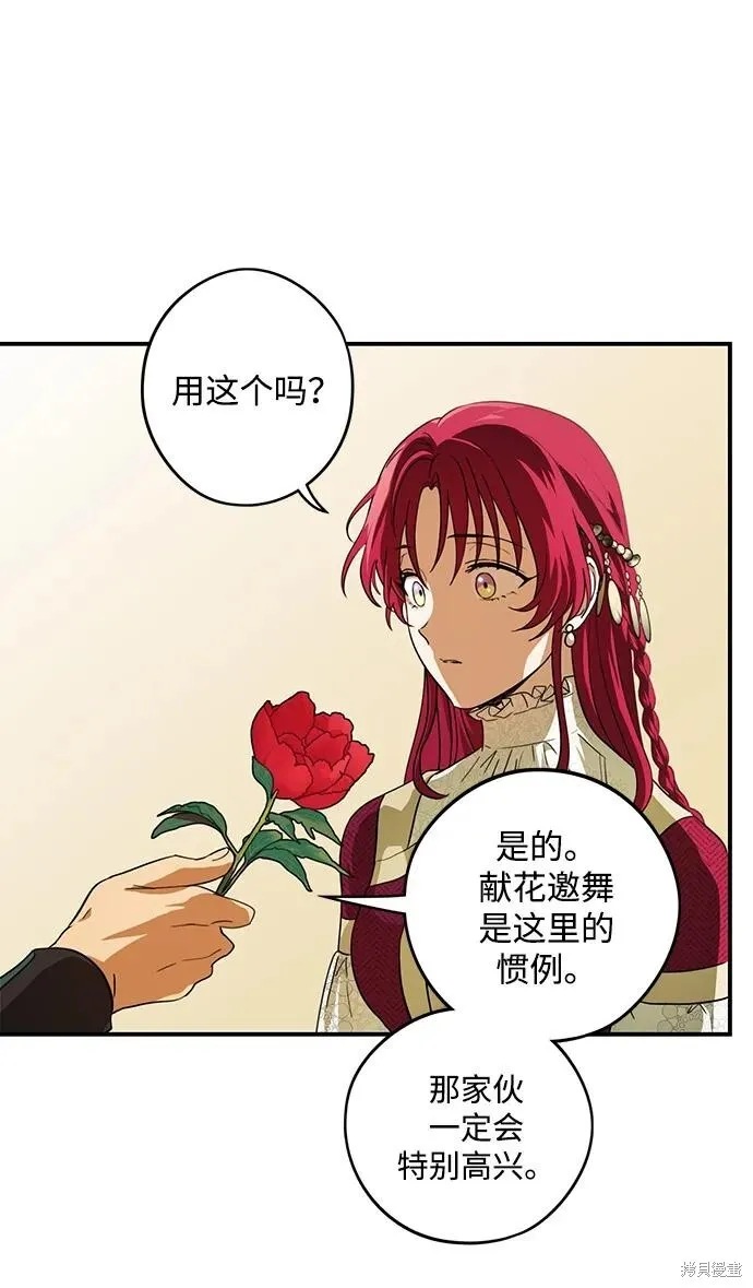 130 第59页