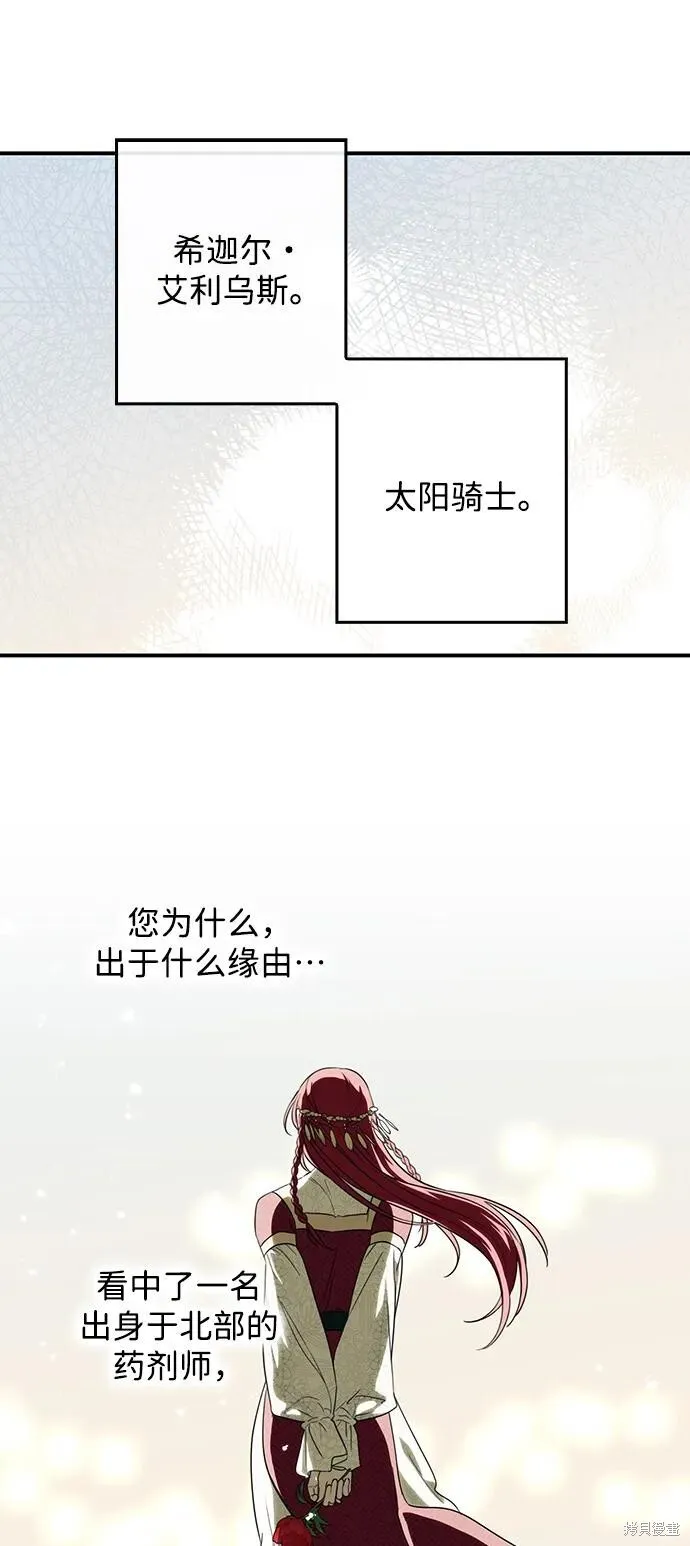 130 第62页