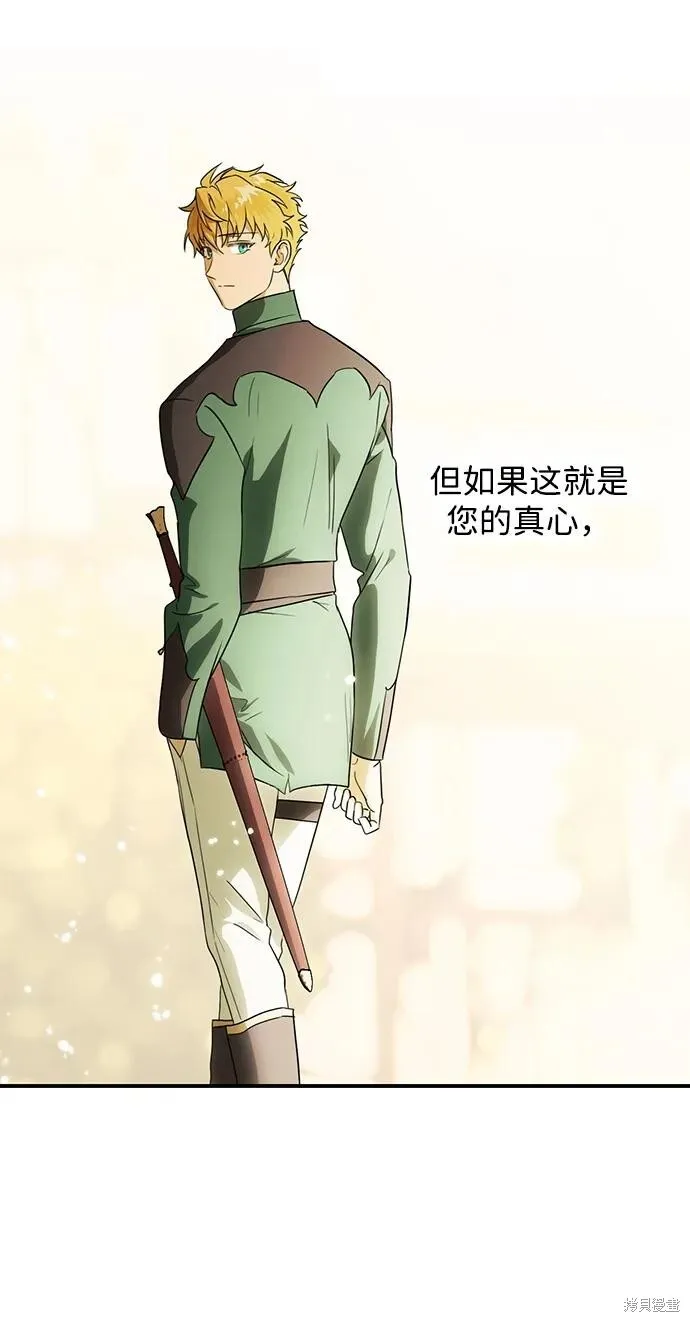 130 第64页