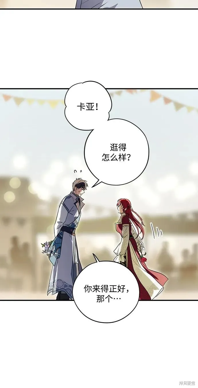 130 第67页