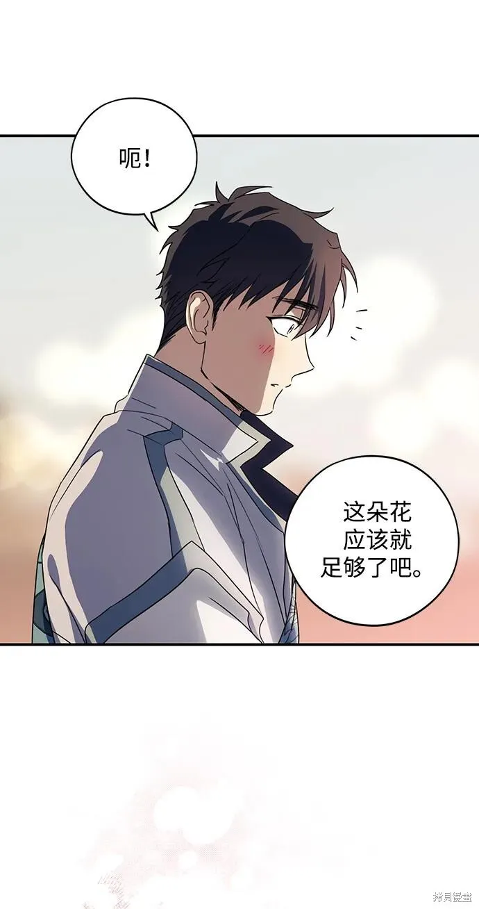 130 第71页