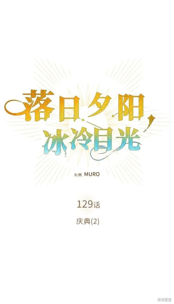 129 第4页