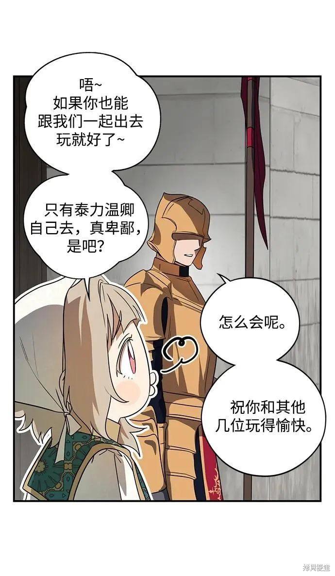 129 第7页