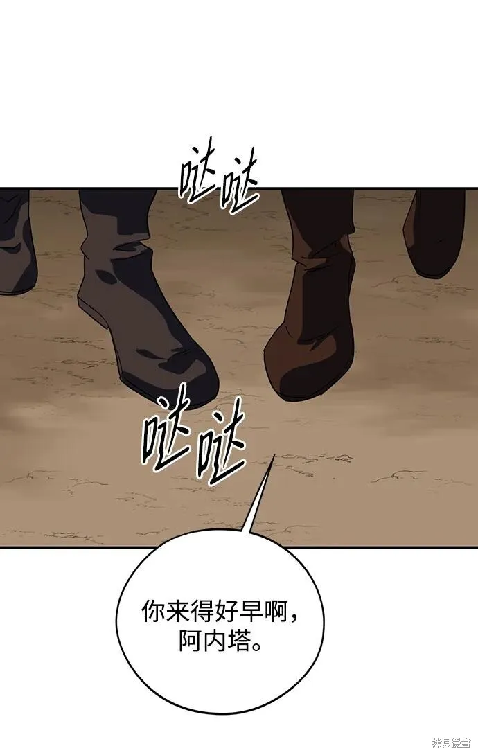 129 第8页