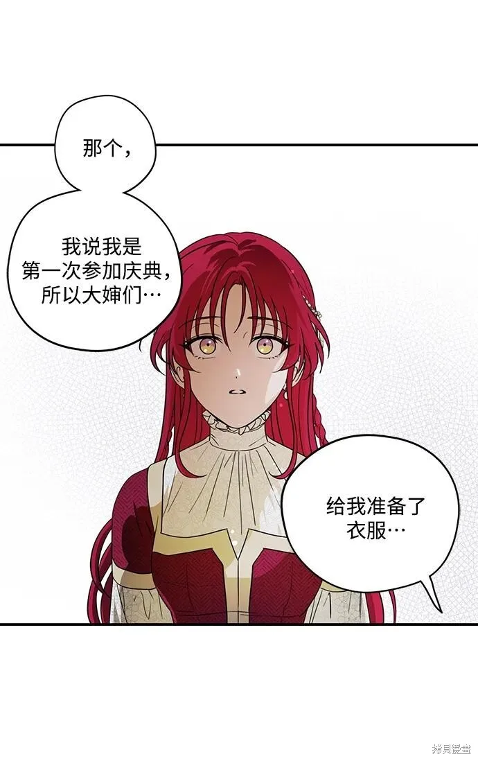 129 第31页