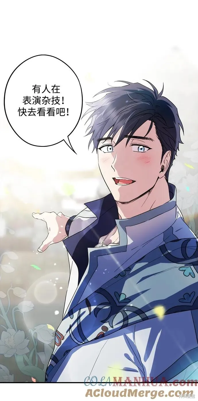 129 第54页