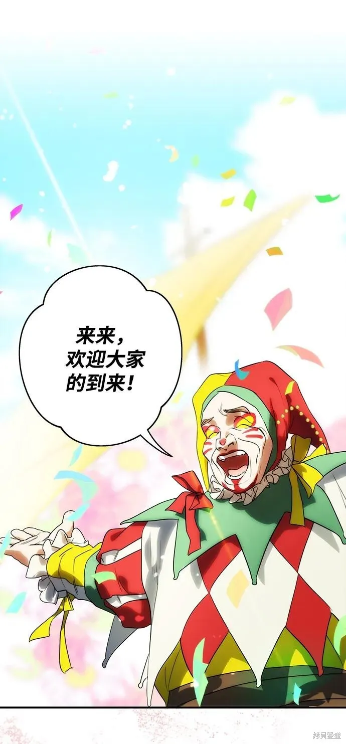 129 第56页